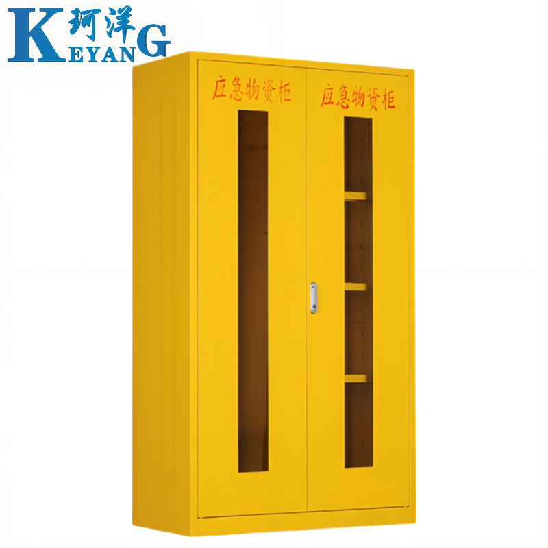 珂洋 应急物资柜 180cm(黄色) 台高清大图