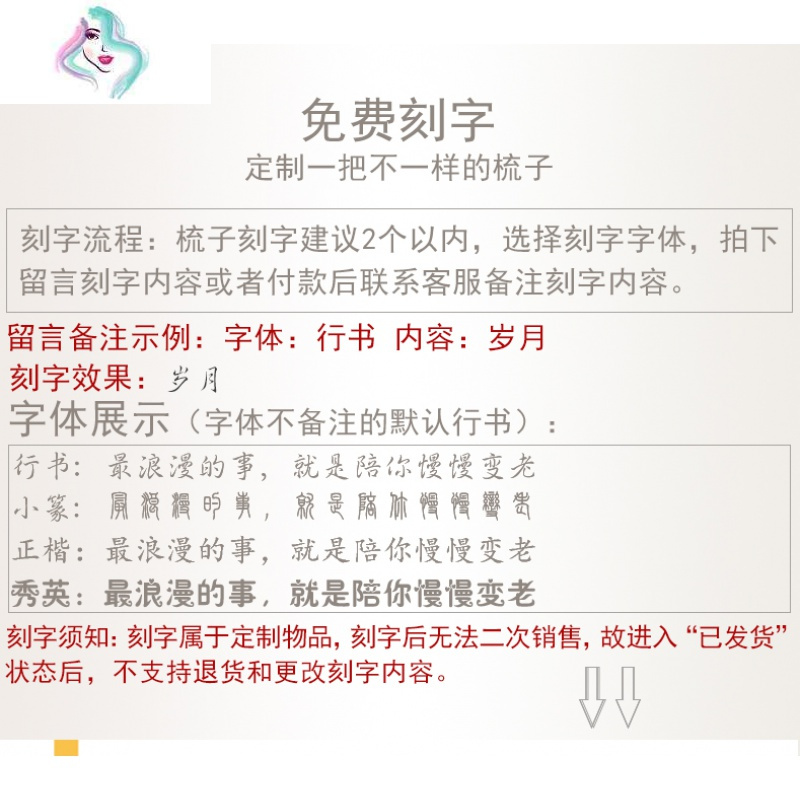 天然绿檀木梳檀香木正品定制刻字流苏古风花送女友梳子