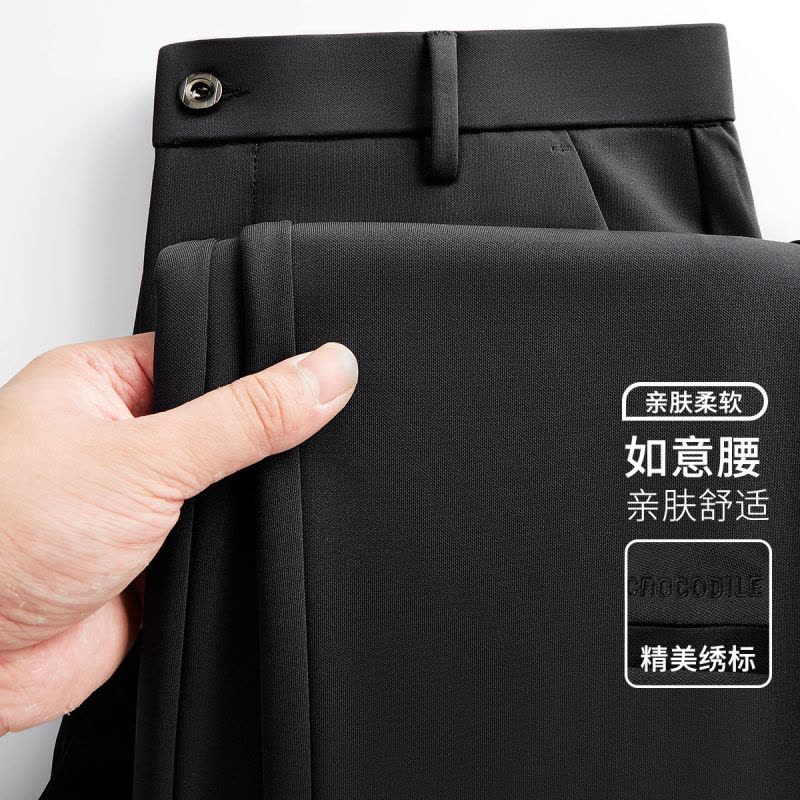 鳄鱼恤CROCODILE 男士垂顺抗皱显瘦直筒商务休闲长裤图片