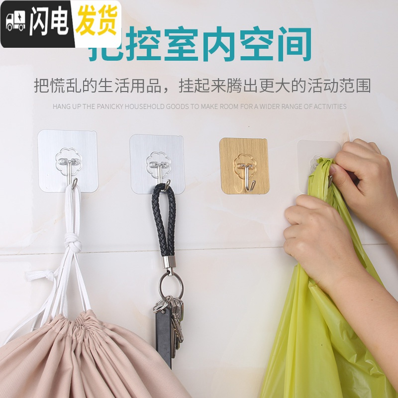 三维工匠透明粘钩隐形无痕家用挂钩强力粘胶浴室厕所卫生间墙壁拖把免打孔 扫拖把挂钩二合一2个装[颜色随机]高清大图