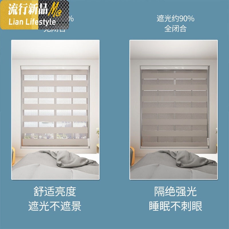 卷帘卫生间厕所防水遮阳办公室升降家用百叶窗帘卷拉式遮光 三维工匠高清大图