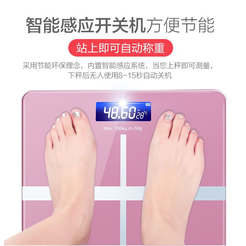 26*26CM 玫瑰金 7号电池款 厂家直销可充电电子称体重秤精准家用健康秤人体秤成人减肥浴室称