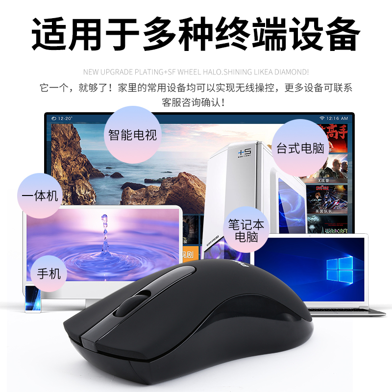 飞利浦无线鼠标可充电式蓝牙男女生无限办公专用适用苹果华为联想笔记本台式电脑 黑色[电池版 有声]