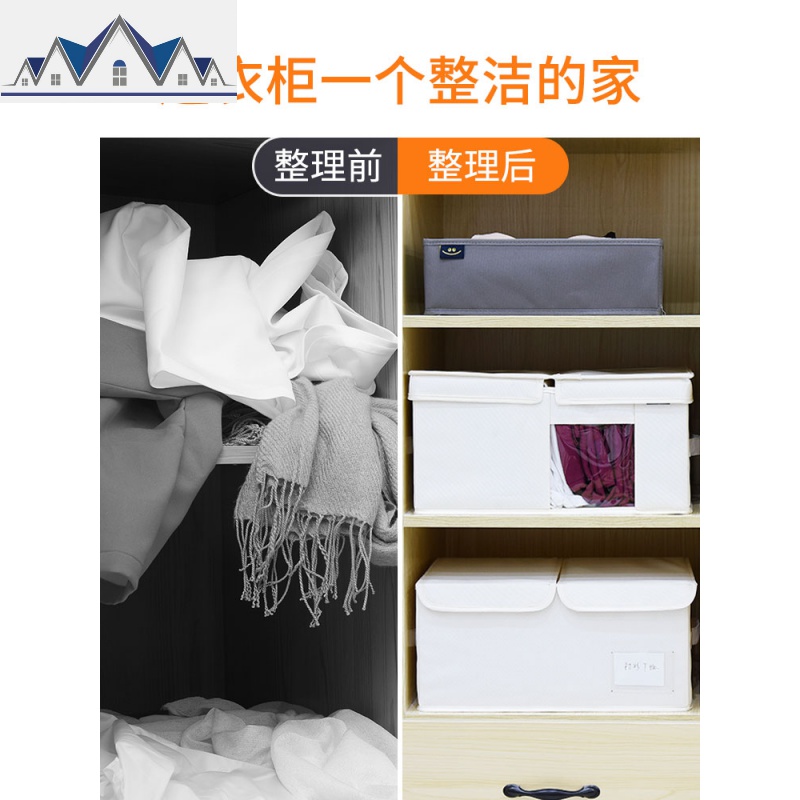 家用装衣服收纳箱布艺抽屉式整理箱衣柜牛津布储物箱子内衣收纳盒 三维工匠高清大图