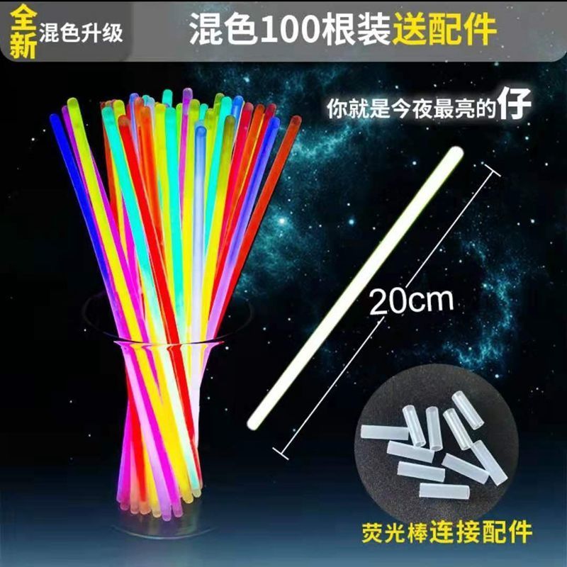 荧光棒批发100支儿童玩具晚会演唱会莹光棒手环发光魔法棒夜光棒 [20支混色]送手环接头