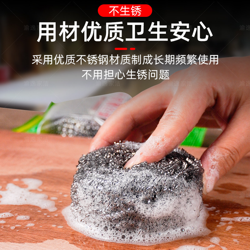 钢丝球食品级不锈钢清洁球家用厨房刷锅洗碗独立包装 食品级不锈钢22克40个高清大图