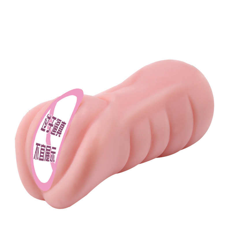 撸撸杯炮娘女子校生穹妹动漫子宫名器夹吸吮仿真非充气娃娃男用自慰器具男性系列成人情趣性生活用品实体硅胶阴臀倒模非电动飞机杯