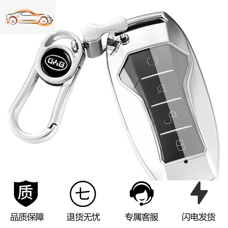 [补贴10%]19-20款比亚迪宋pro钥匙套byd唐二代宋DM秦pro车钥匙包壳高档扣女汽车钥匙包