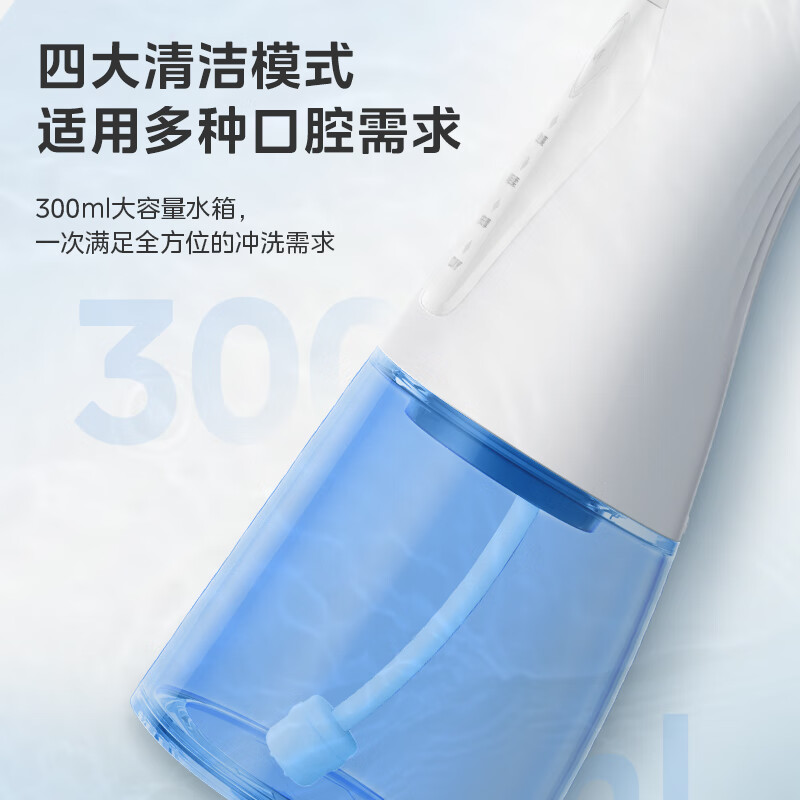 美的Midea冲牙器MC-BJ0102高清大图