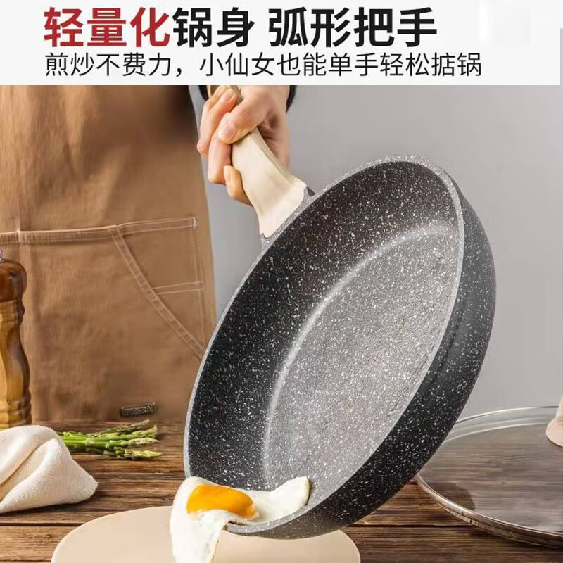 森仕达(SENSHIDA)艾森煎锅26cm+麦饭石SSD-169高清大图