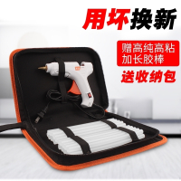 热熔做手工用的胶枪抢手工DIY电熔动焊塑胶枪抢家用的7mm热溶胶棒 精品款（100W）胶枪