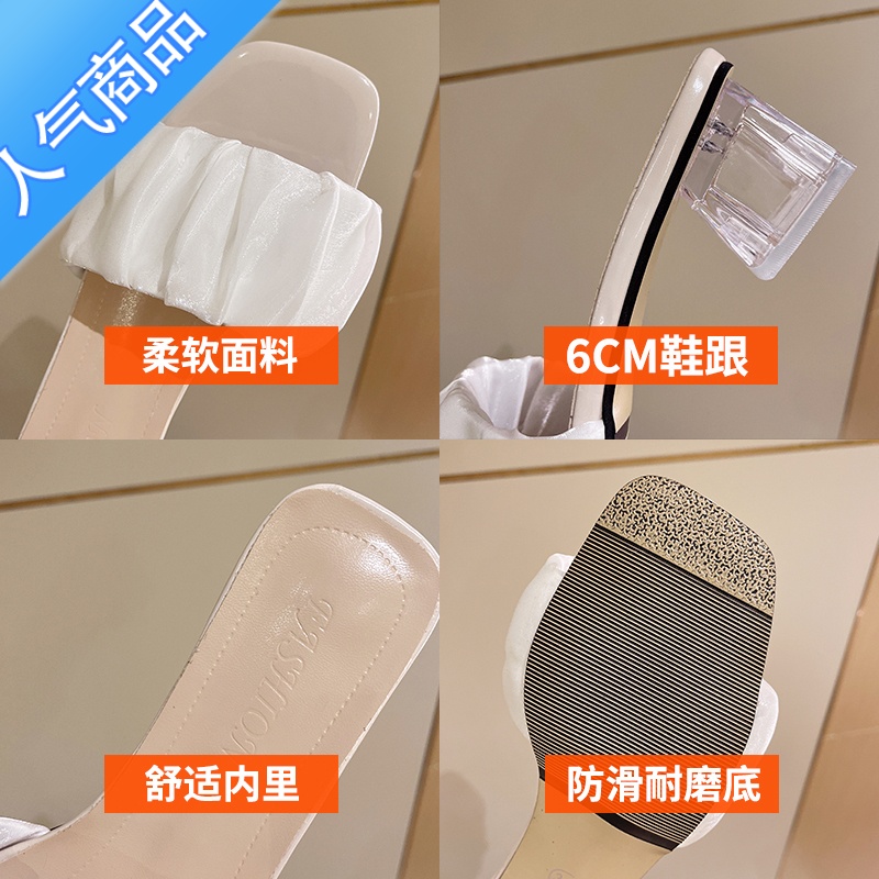 SUNTEK网红配裙子穿的高跟拖鞋女2022新款夏季时尚网纱仙女风中跟拖0配高清大图