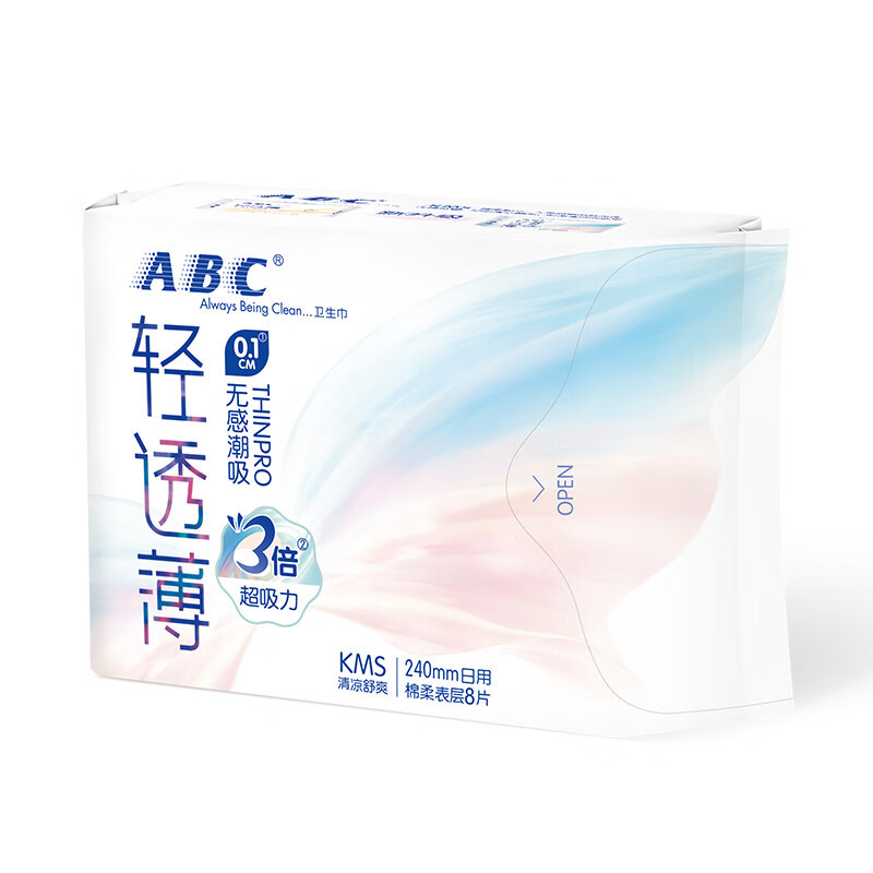 ABC 卫生巾日用 轻透薄棉柔 表层 240mm*8片(含KMS健康配方)新老包装随机发货高清大图