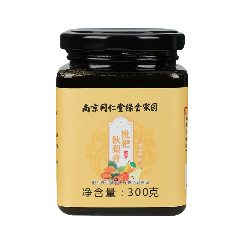 拍1发2 同仁堂 枇杷秋梨膏300g手工熬制养生膏滋麦芽糖蜂蜜水枇杷菊花甘草罗汉果养生茶饮官方正品高清大图