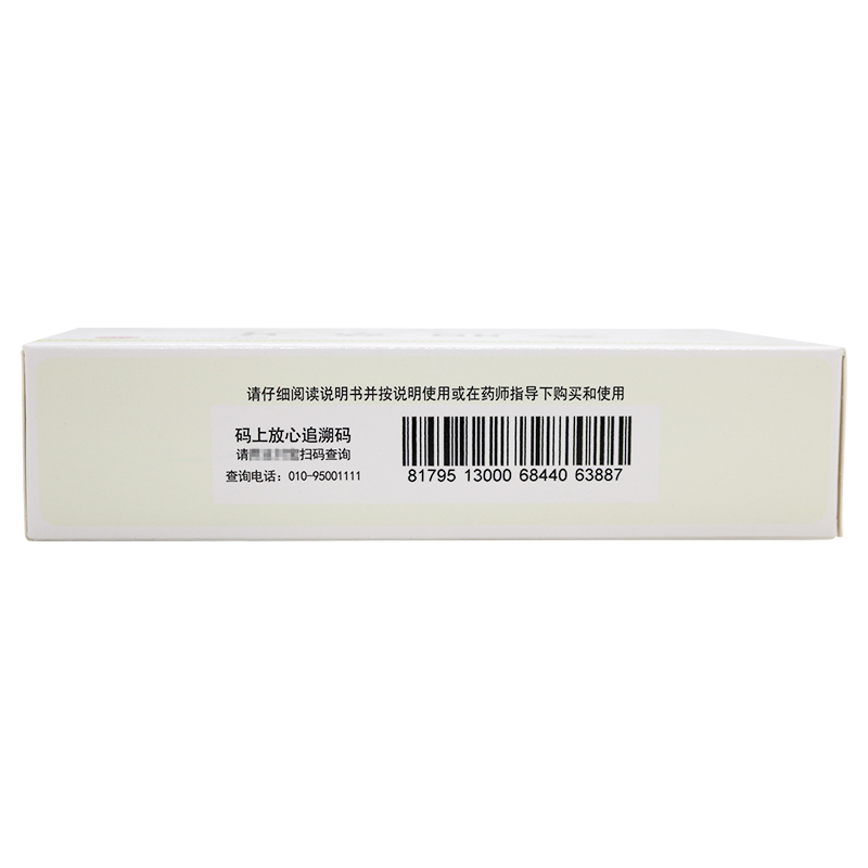 腾药苦胆草片48片/盒清热燥湿泻火用于目赤口燥咽喉肿痛高清大图