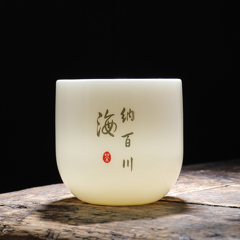 华普思羊脂玉瓷功夫茶杯陶瓷主人杯中式家用茶具喝茶90ml品茗杯 厚德载物 4只装高清大图