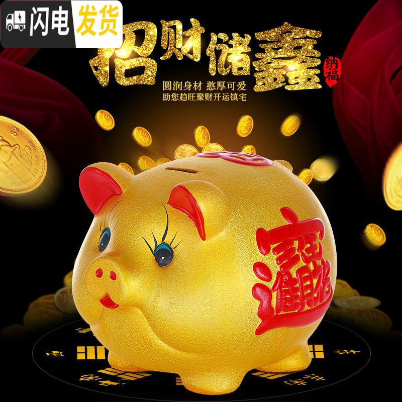 三维工匠抖音网红金猪存钱罐储蓄罐超大号创意不可取儿童只进不出大容量 43厘米[送两只22厘米]可取高清大图