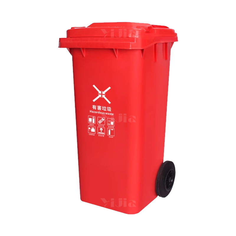 翌嘉YJ4122124 户外分类垃圾桶环卫垃圾桶 120L红色(有害垃圾)高清大图