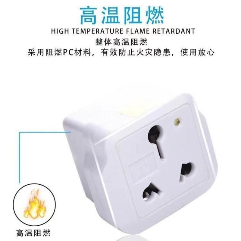 10A转16A250V大功率转换插头空调转换插座热水器油汀油酊电暖气机