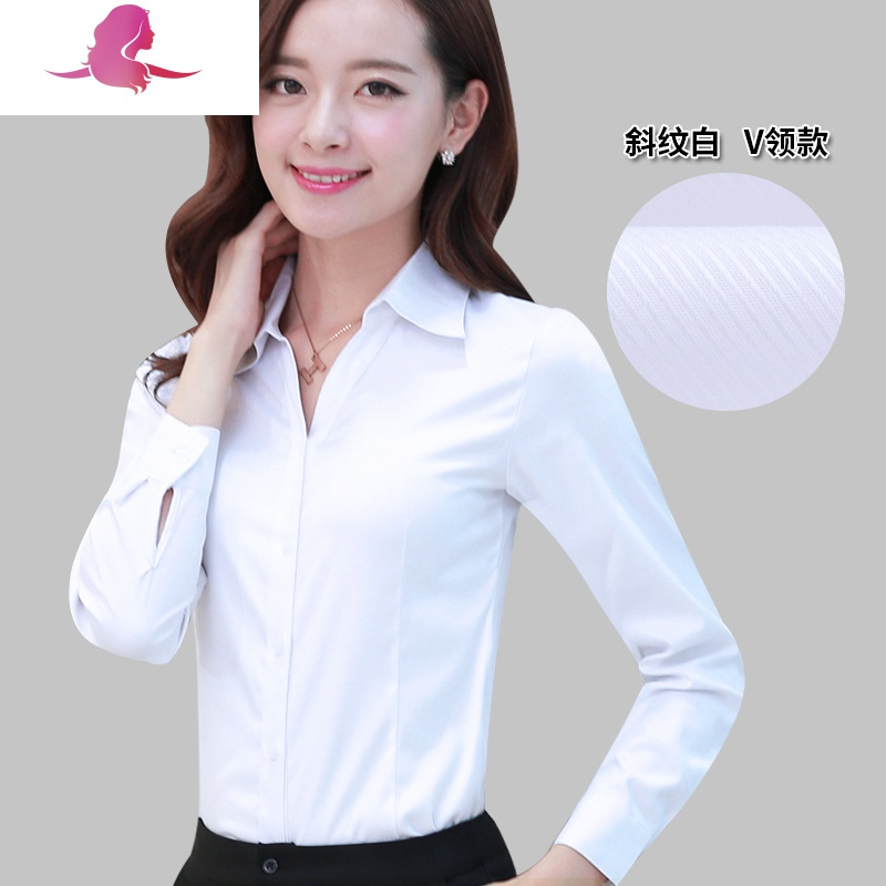 艳如飞秋衬衫女长袖职业棉斜纹工作服正装工装大码衬衣女装修身ol大码女装