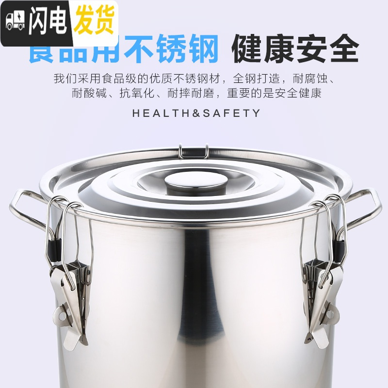 三维工匠加厚！不锈钢装米桶储米盒米粉桶防虫米缸防潮面粉储米器厨房米箱 直径40高60加厚（105斤米带锁扣