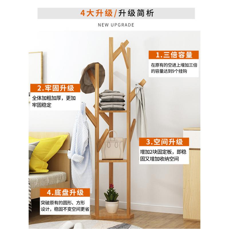 森美人简易衣帽架实木卧室挂衣架简约现代衣服架子家用落地衣架收纳架子高清大图