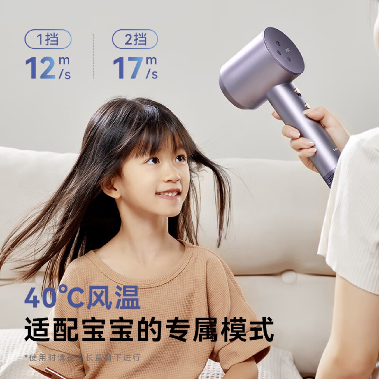 大宇(DAEWOO)负离子速干低噪护发吹风机流光紫HD04PRO高清大图