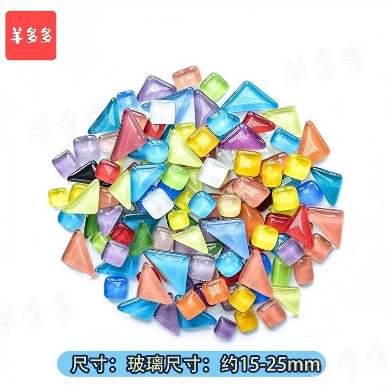 羊多多DIY创意手工装饰材料拼贴水晶玻璃粒装饰DIY马赛克炫彩石高清大图