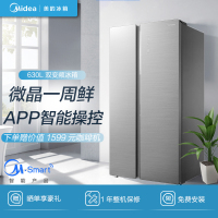 美的(Midea)BCD-630WKGPZV冰川银 微晶一周鲜 智能除菌 风冷无霜 家用大容量对开门电冰箱