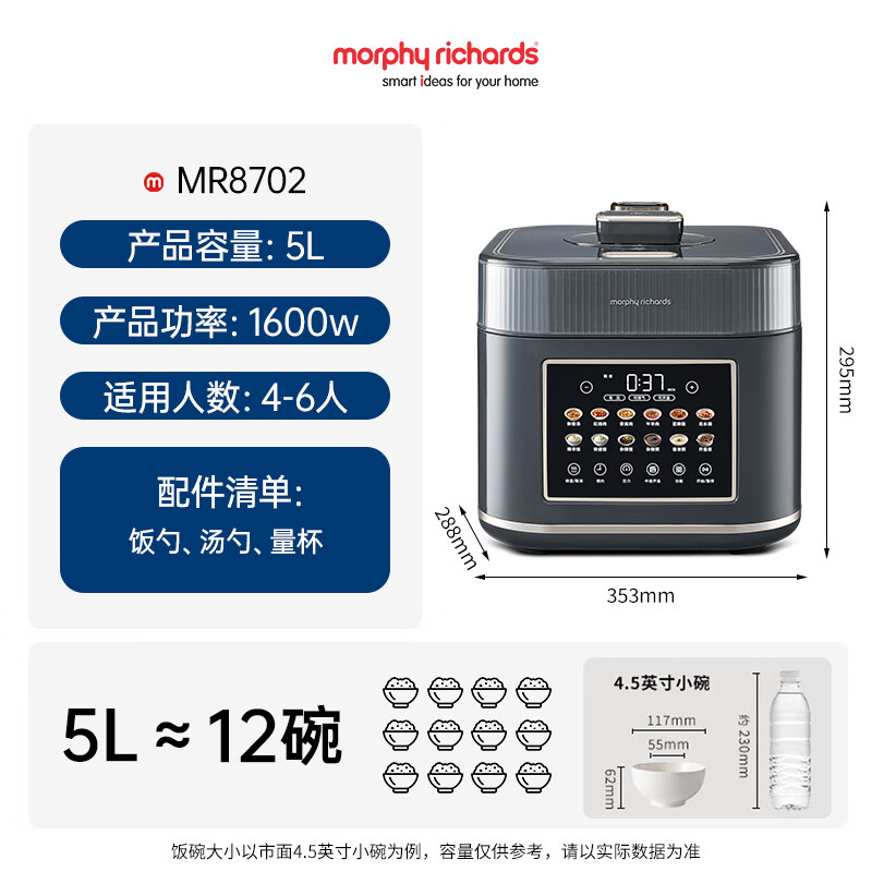 摩飞电器(MORPHY RICHARDS) MR8702 0涂层钛内胆高压锅5L多功能电饭锅煲 灰(单位:台)
