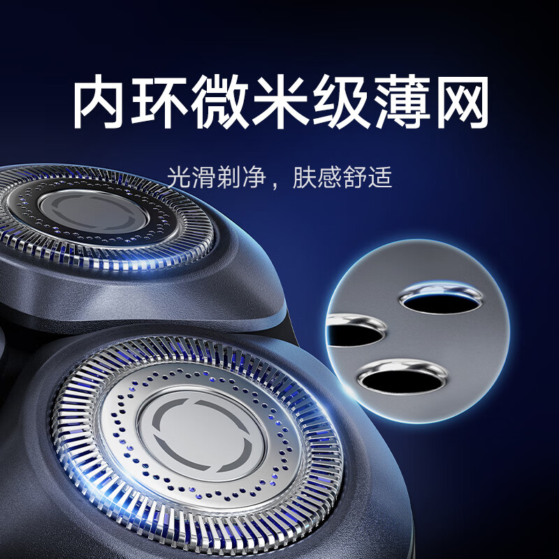 [官方旗舰店]小米 米家电动剃须刀S301黑侠客 陶瓷刀 3刀头弹性减压浮动 智能显示屏 2挡调速 智能控速高清大图