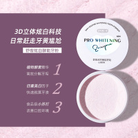 舒客牙粉美白牙齿去黄洗白神器洗牙粉除牙石炫白酵能洁牙粉