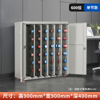 晋舰 钥匙柜物业钥匙锁钥匙管理柜汽车厂落地款钥匙储存柜 单节600位