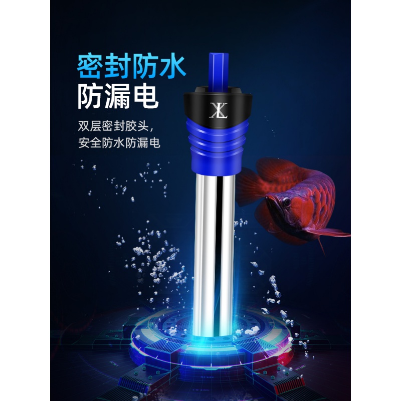 鱼缸加热棒自动恒温控温乌龟缸热带鱼水族不锈钢省电电热加温器高清大图