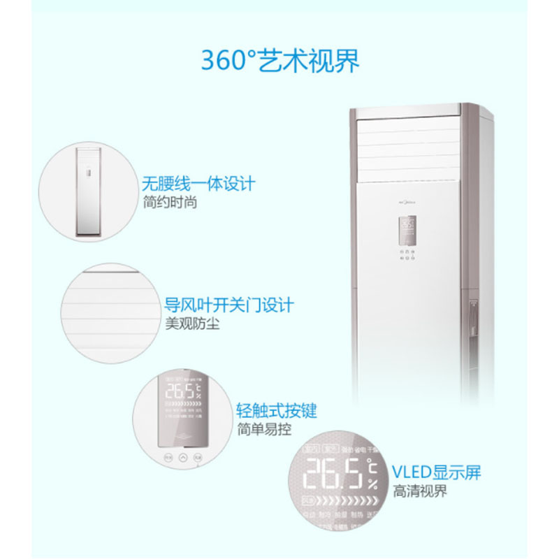 格力(GREE)NhAc-A3 KFR-120LW(12568S)5匹冷暖柜机 单个装