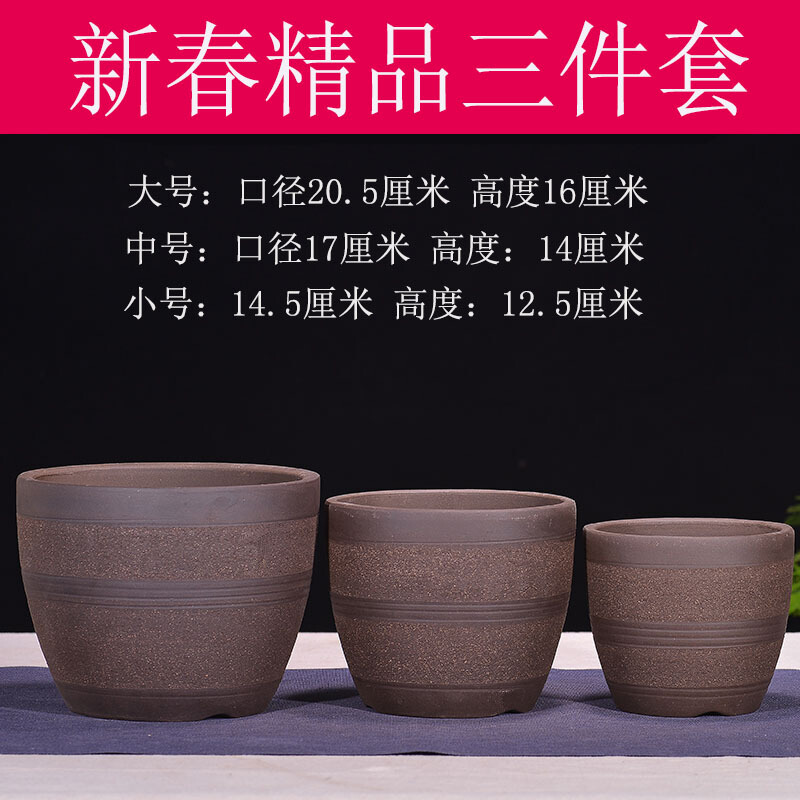 古达紫砂花盆欧式粗陶盆景盆兰花盆君子兰花盆室内花卉盆栽陶瓷花盆粗陶拉毛a5款特大号特大线腰拉毛三件套图片 高清实拍大图 苏宁易购
