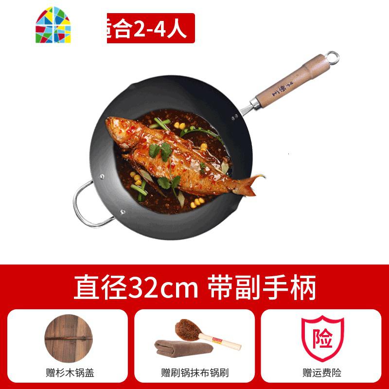 铁锅老式家用炒锅精精铁无涂层炒菜锅燃气灶煤气专适用 FENGHOU 精精铁32cm+杉木盖+毛巾+锅刷高清大图