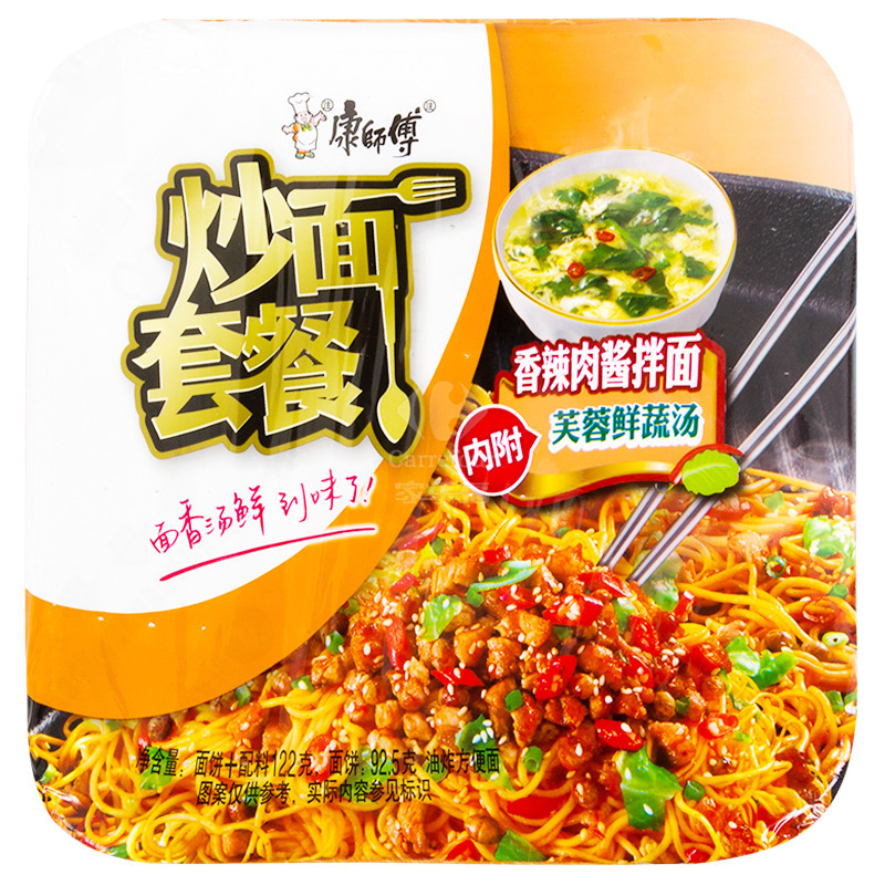 【康师傅方便面】 康师傅 食面八方香辣肉酱面 121g【价格 图片 品牌