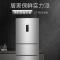 美的(Midea) BCD-258WTM(E 家用三门电冰箱 风冷无霜节能省电三开门