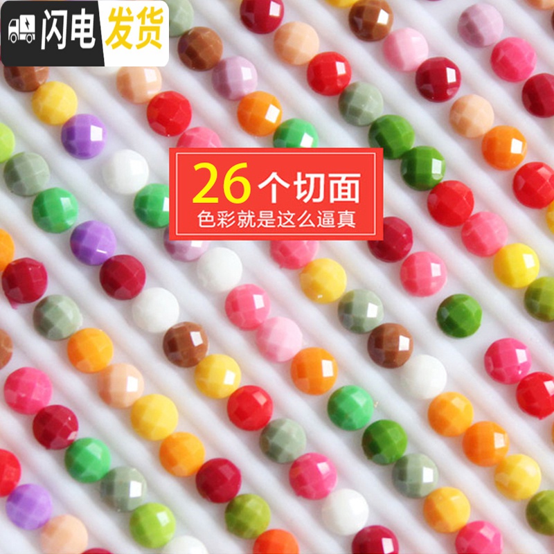 三维工匠5D满钻钻石画圆钻梅兰竹菊全贴钻十字绣新款客厅四联 [亮丽丝线][梅兰竹菊一套]4个35*100cm/送2套工具高清大图