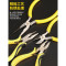 波斯/bosi 钳子\夹子 BS193059 斜嘴钳 1302012050&&