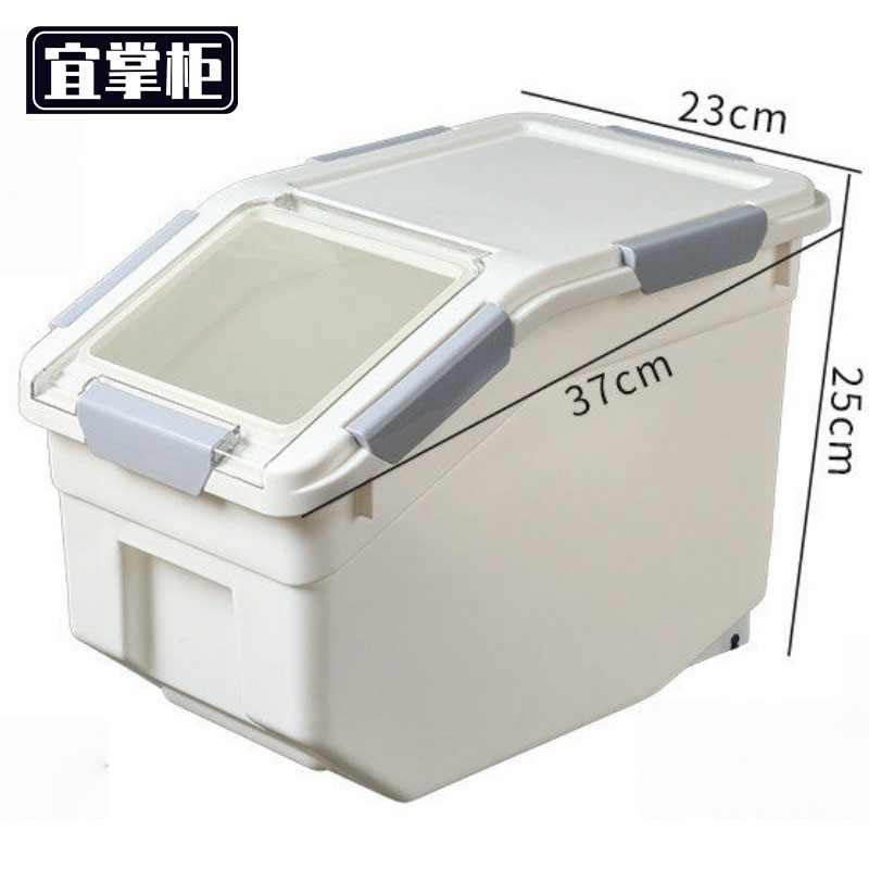 宜掌 柜 米桶高清大图