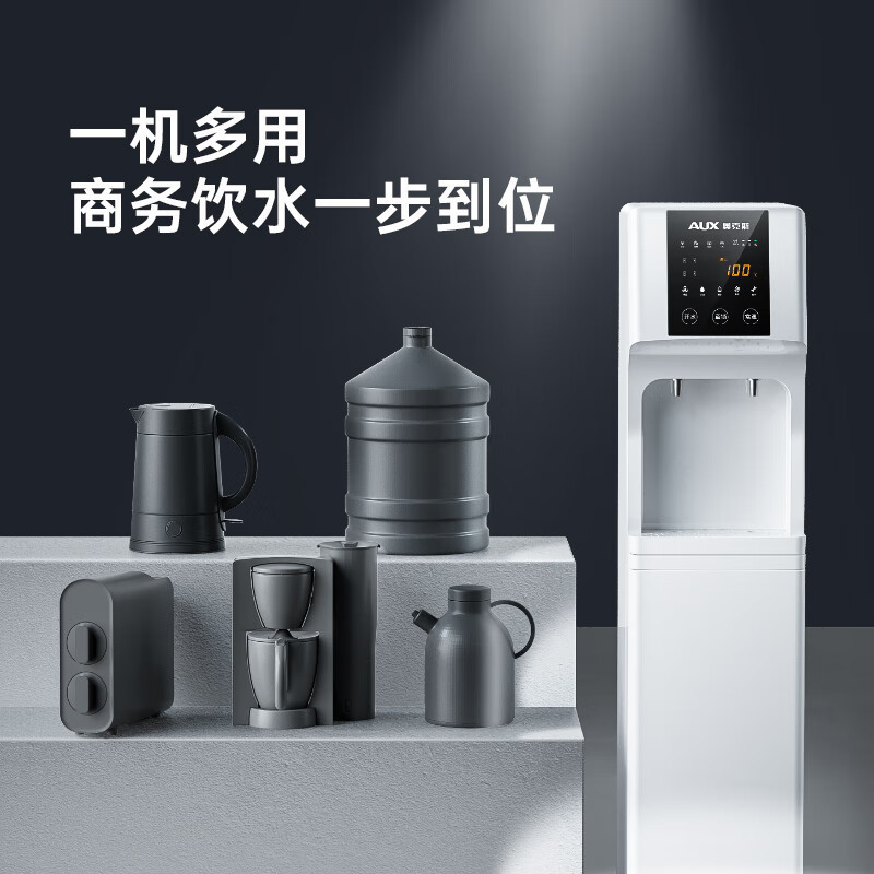 奥克斯商用开水器净水器商用家用直饮加热一体机立式学校办公室工厂反渗透饮水机净饮一体机A1(一开一常温)