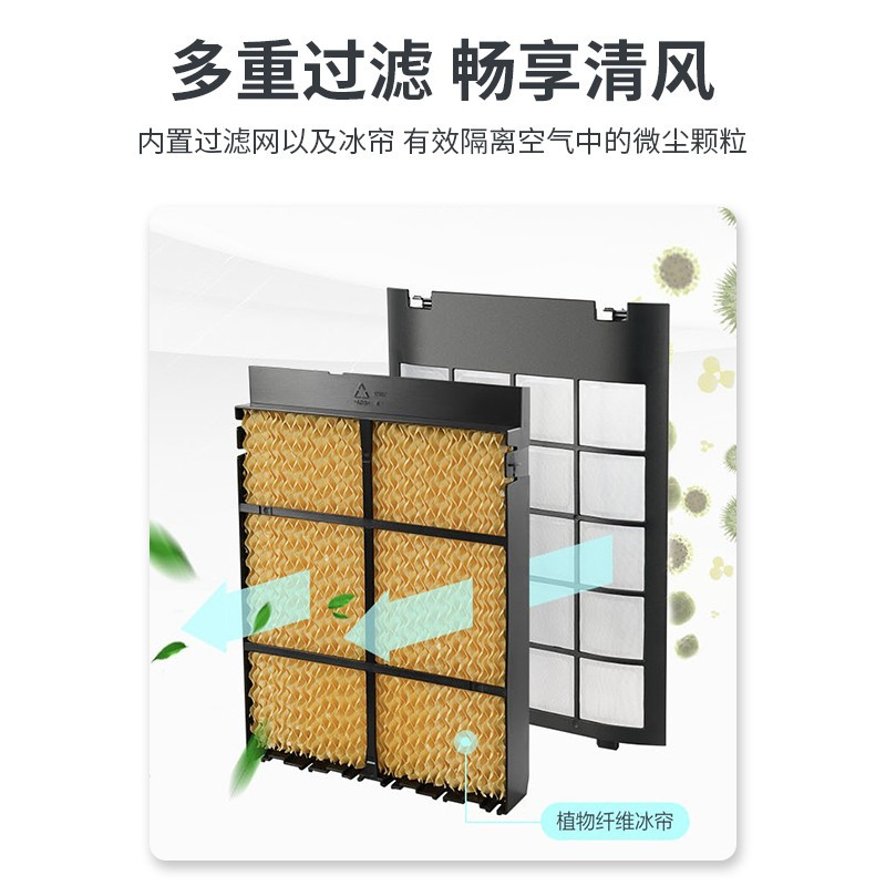 格力(GREE)空调扇40L/升大容量单冷风扇冷风机家用遥控水空调落地风扇卧室别墅节能遥控办公KS-40X60DagL高清大图