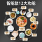 志高(CHIGO)暖菜板家用电热饭菜保温板热菜板多功能桌面转盘餐桌加热_100CM直径电动旋转智能调温钢化玻璃⭐