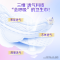 洁婷卫生巾日用夜用组合116片245+290透气棉柔姨妈巾