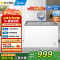 美的(Midea)冷冻柜玻璃门全冷冻家用商用超市雪糕冰激凌冷冻海鲜肉类展示大容量卧式冰箱MS-305LGE