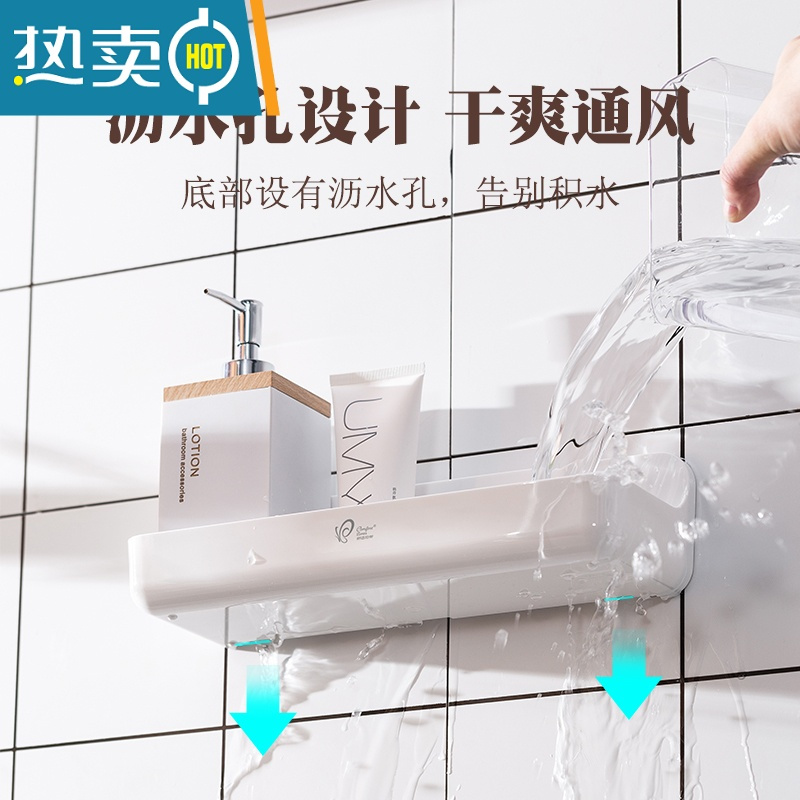 xiancai卫生间置物架免打孔壁挂浴室挂置物架子