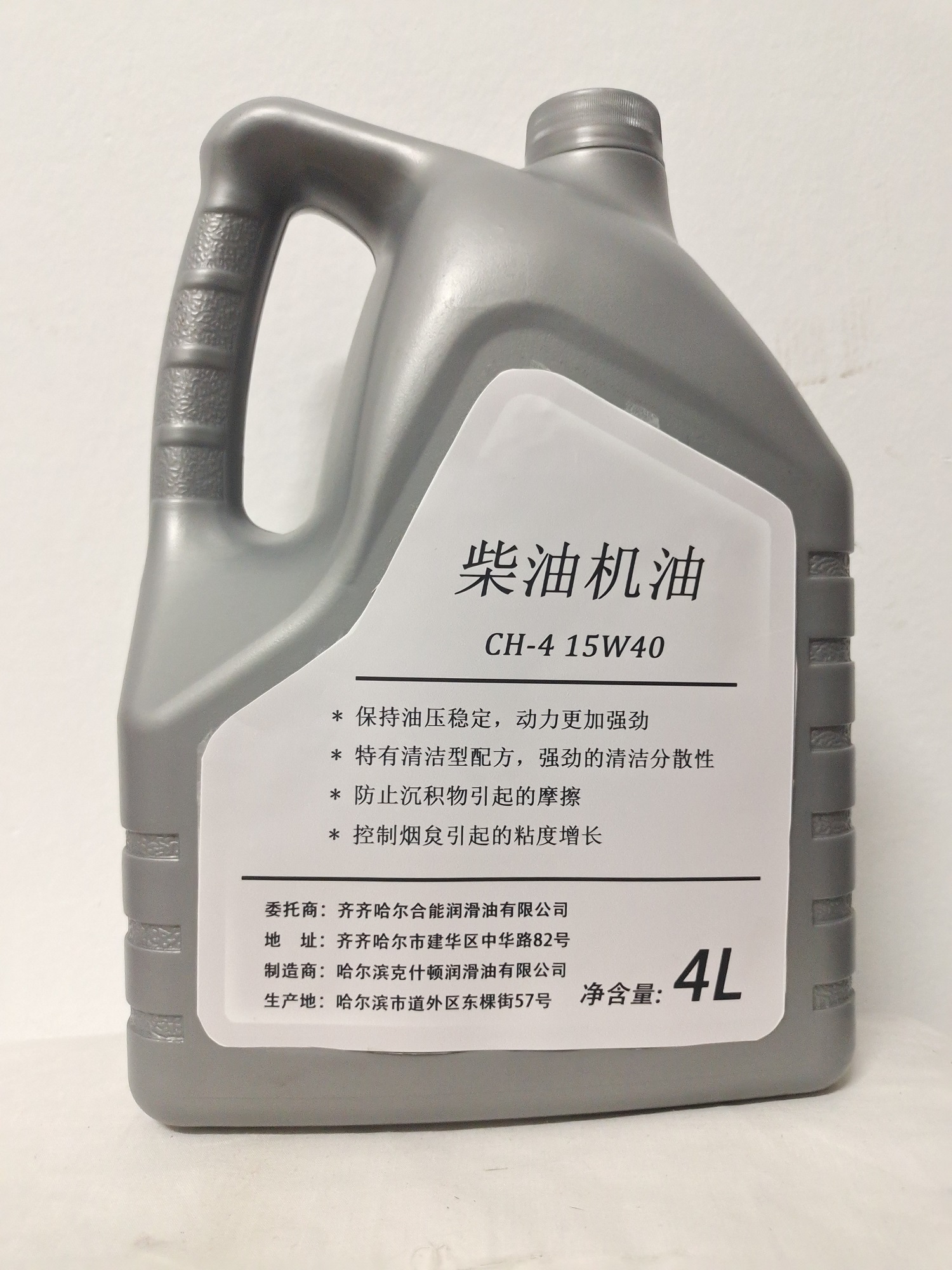 佳仕利 柴机油 CH-4/15W40 4L/桶高清大图