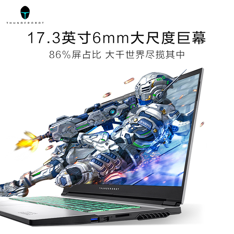 雷神(THUNDEROBOT)911Plus 2代 17.3英寸轻薄发烧游戏本设计笔记本电脑(十代酷睿i7-10750H 8G RTX2060 6G 512GB高速固态144Hz)